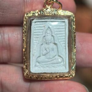 屈白覽 2514 白覽4期（美品）