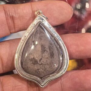 婆吞橋 2538 屈威惡