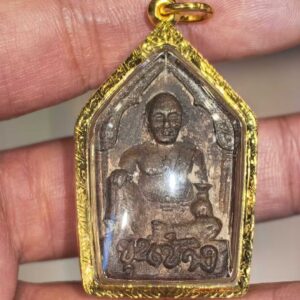 婆吞橋 2549 坤橙 古幣鑄造